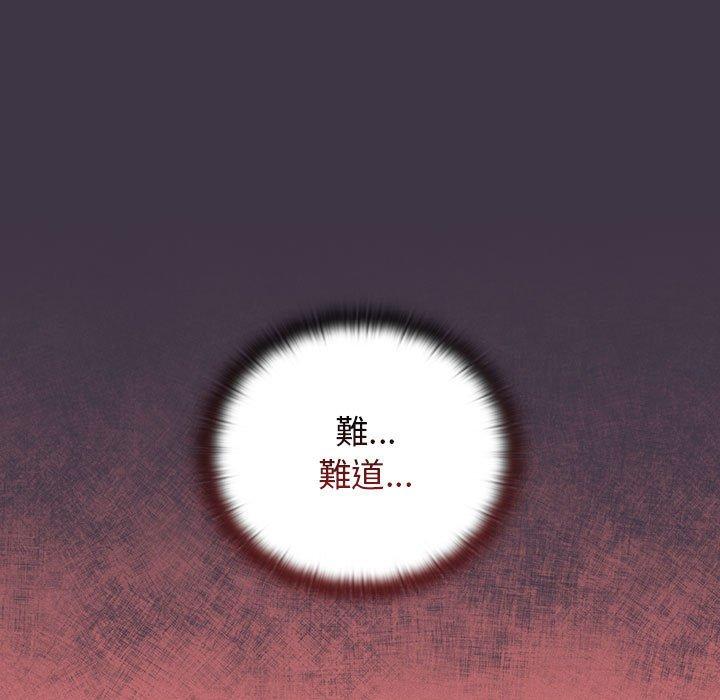 27P - 小孩子才做选择