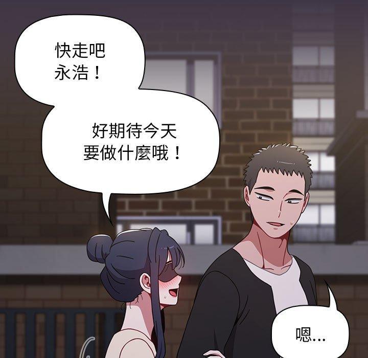 41P - 小孩子才做选择