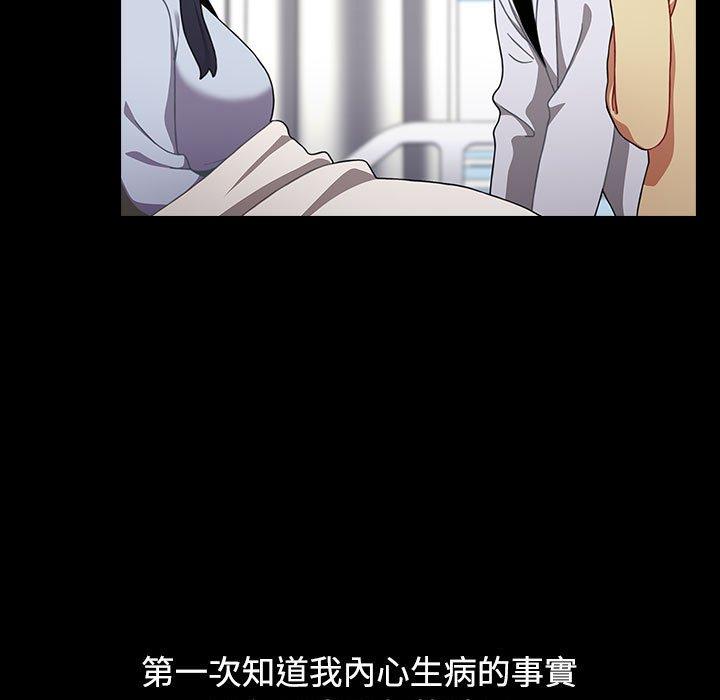 59P - 小孩子才做选择