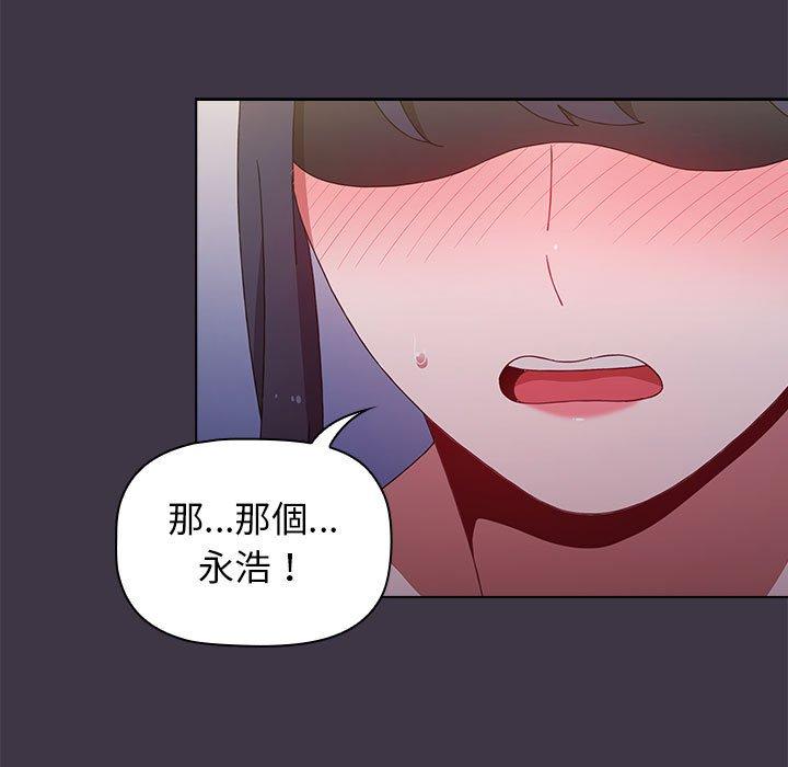 5P - 小孩子才做选择