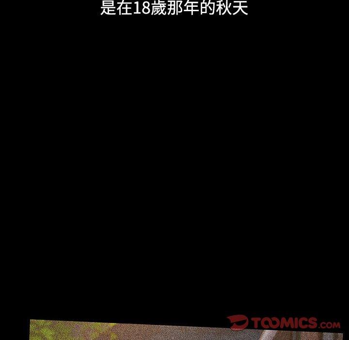 60P - 小孩子才做选择