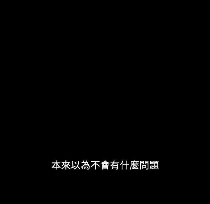63P - 小孩子才做选择
