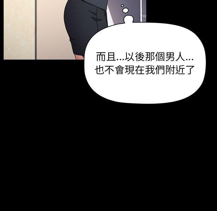 65P - 小孩子才做选择