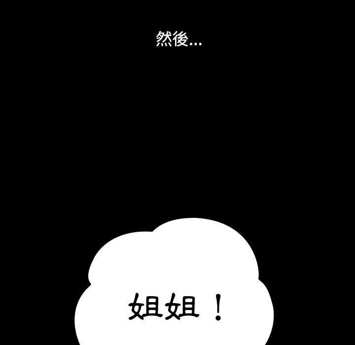 66P - 小孩子才做选择