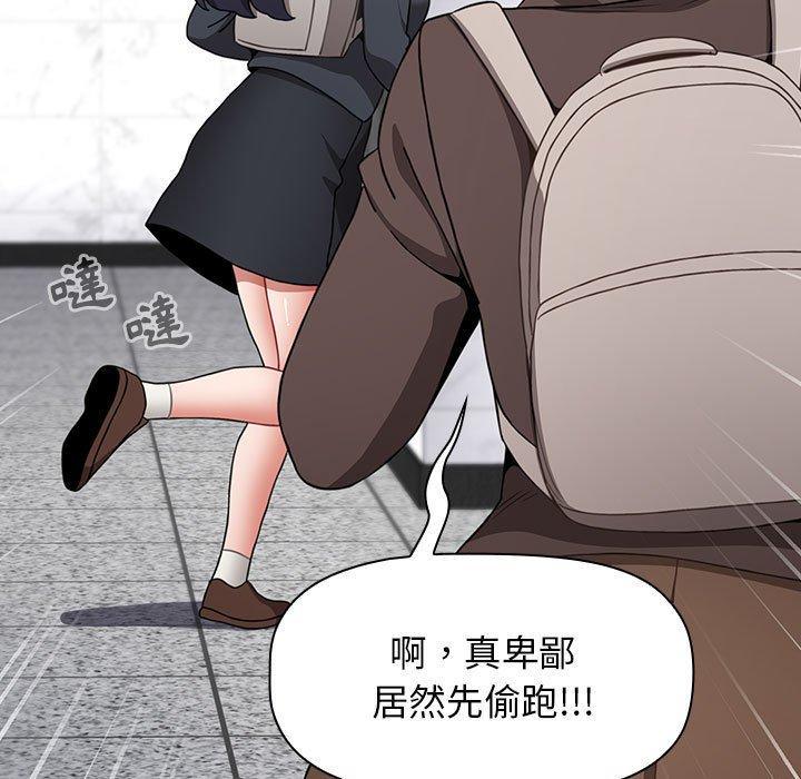 77P - 小孩子才做选择