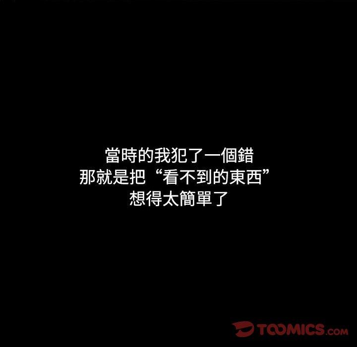 84P - 小孩子才做选择
