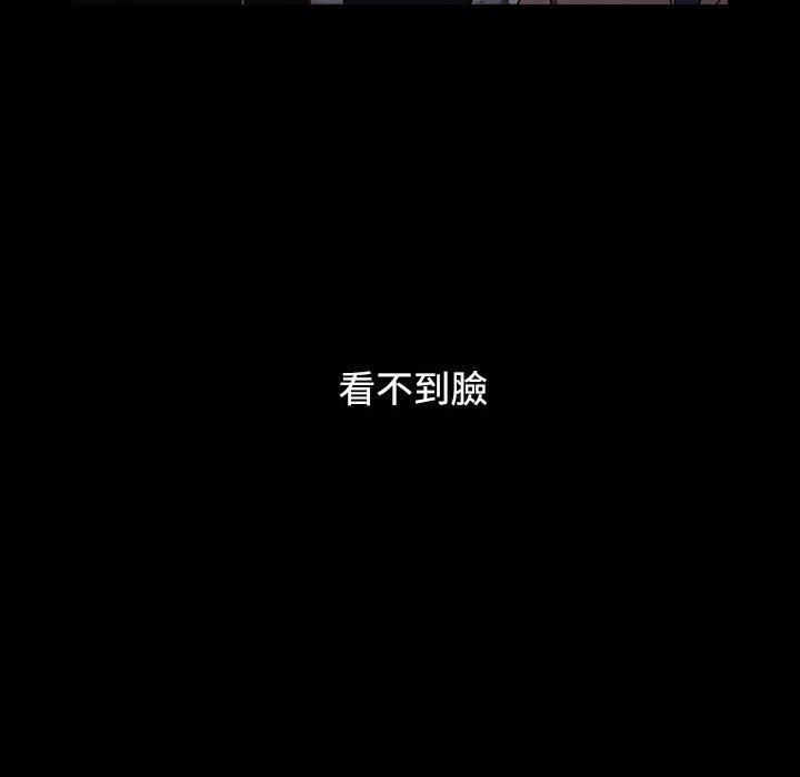 88P - 小孩子才做选择