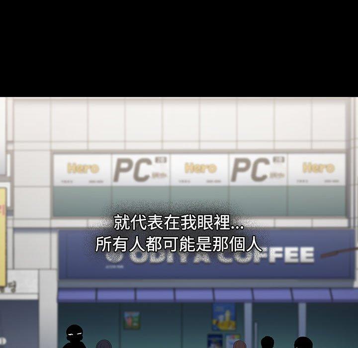 89P - 小孩子才做选择