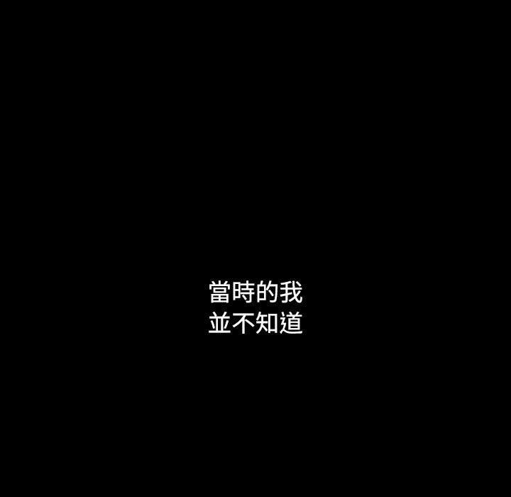 91P - 小孩子才做选择