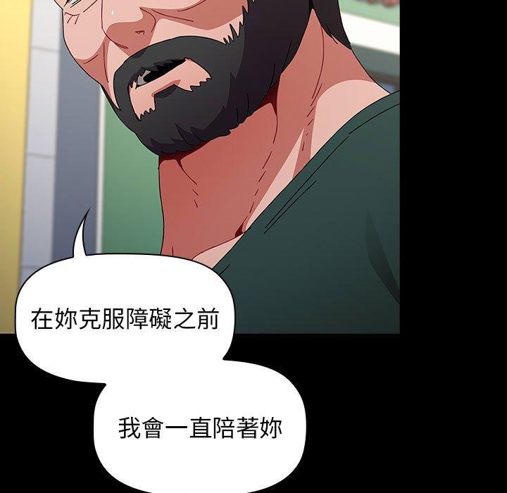 95P - 小孩子才做选择