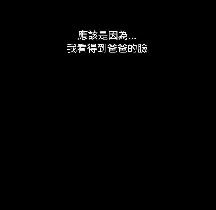 98P - 小孩子才做选择