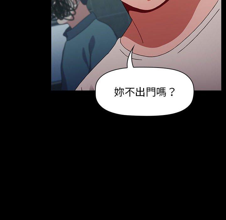 104P - 小孩子才做选择