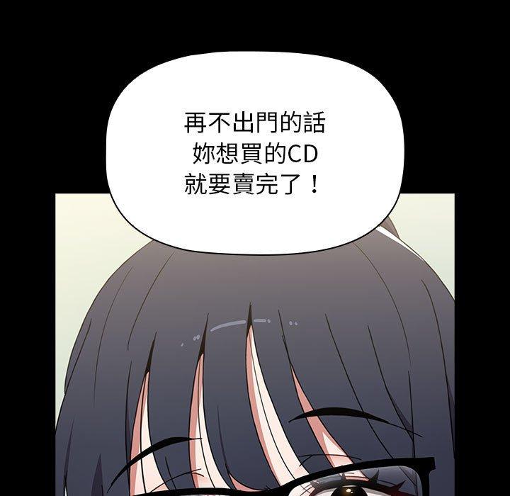 105P - 小孩子才做选择