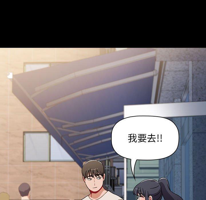 107P - 小孩子才做选择