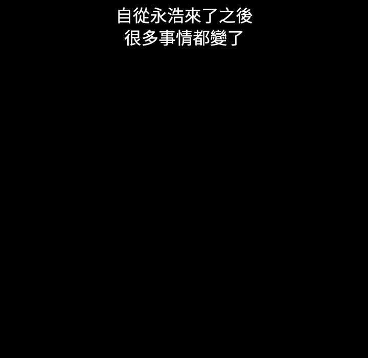 109P - 小孩子才做选择