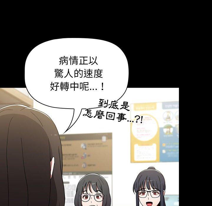 110P - 小孩子才做选择