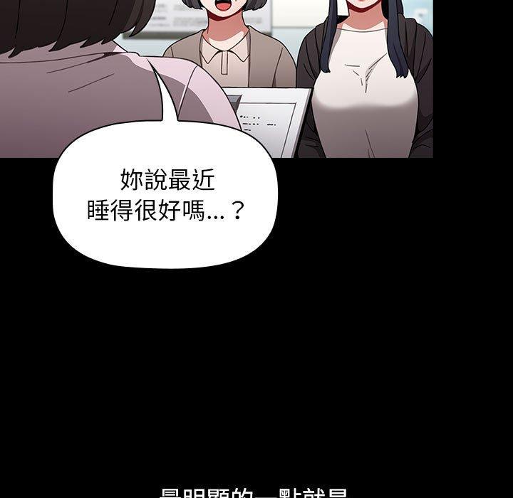 111P - 小孩子才做选择