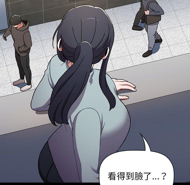 115P - 小孩子才做选择