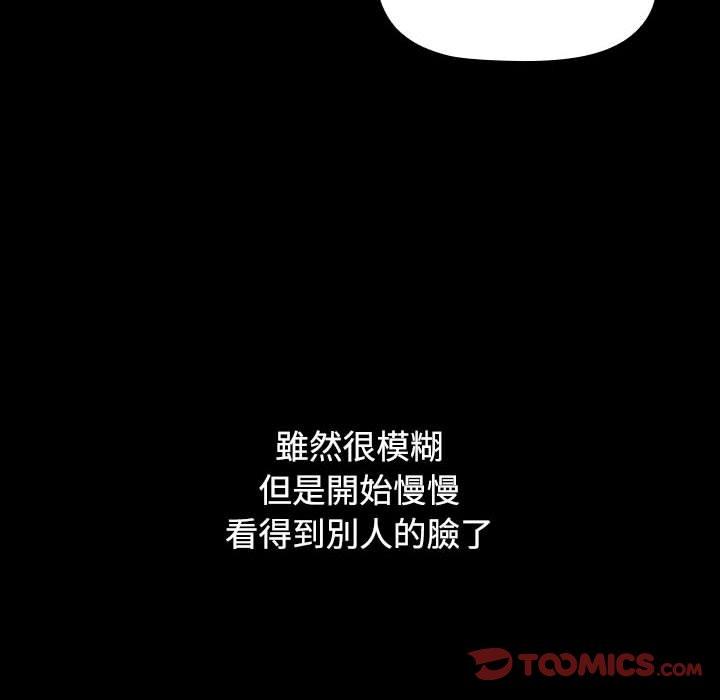 116P - 小孩子才做选择