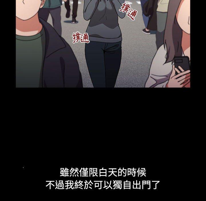 118P - 小孩子才做选择