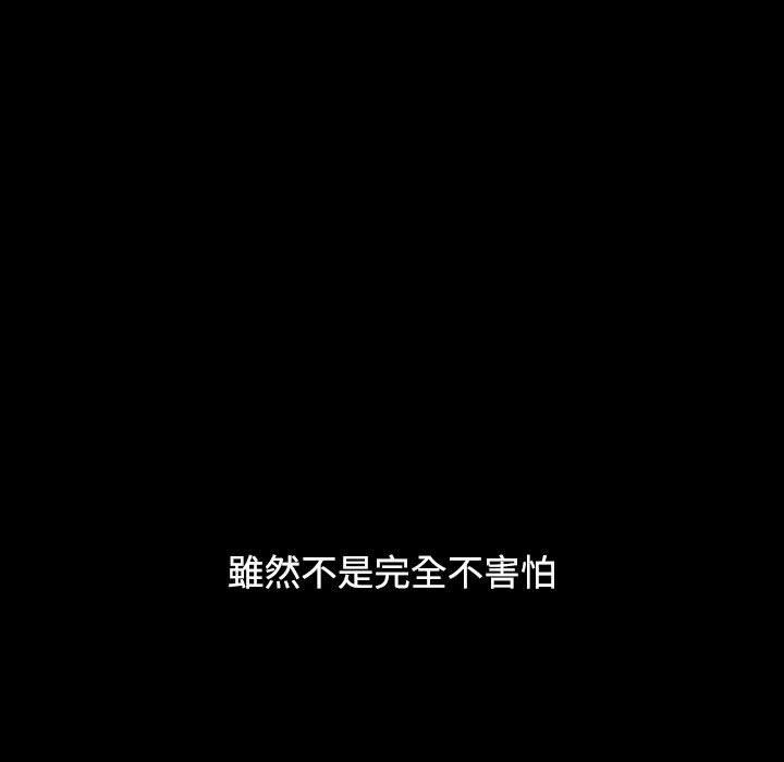 119P - 小孩子才做选择