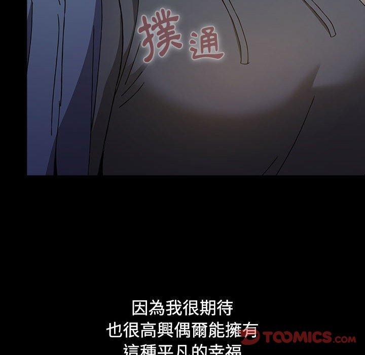 124P - 小孩子才做选择
