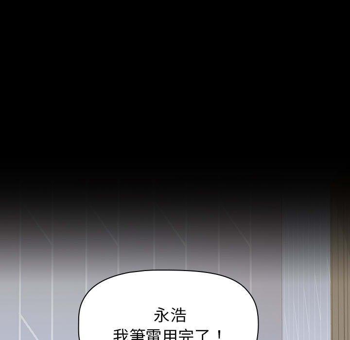 129P - 小孩子才做选择