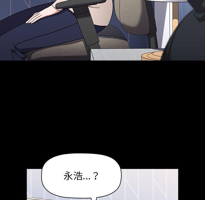 131P - 小孩子才做选择