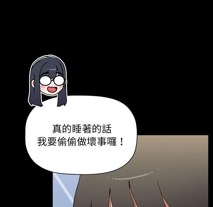 135P - 小孩子才做选择