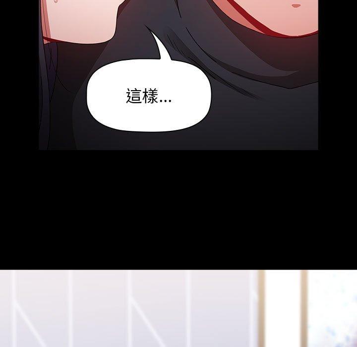 139P - 小孩子才做选择