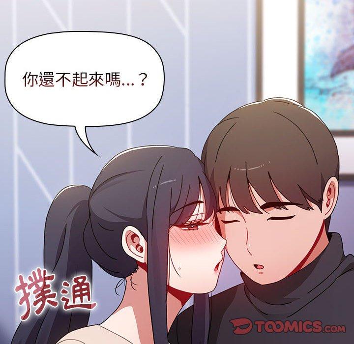 140P - 小孩子才做选择