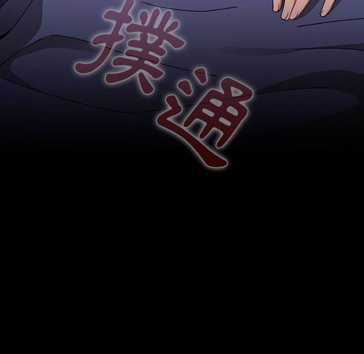 142P - 小孩子才做选择