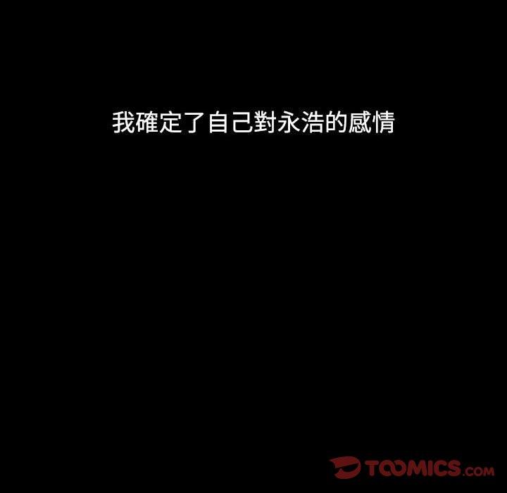 148P - 小孩子才做选择