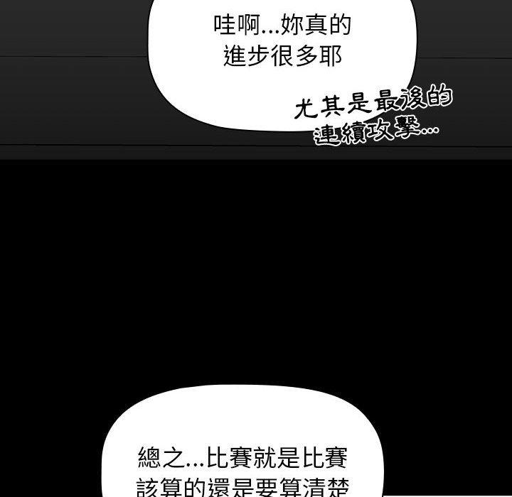 152P - 小孩子才做选择