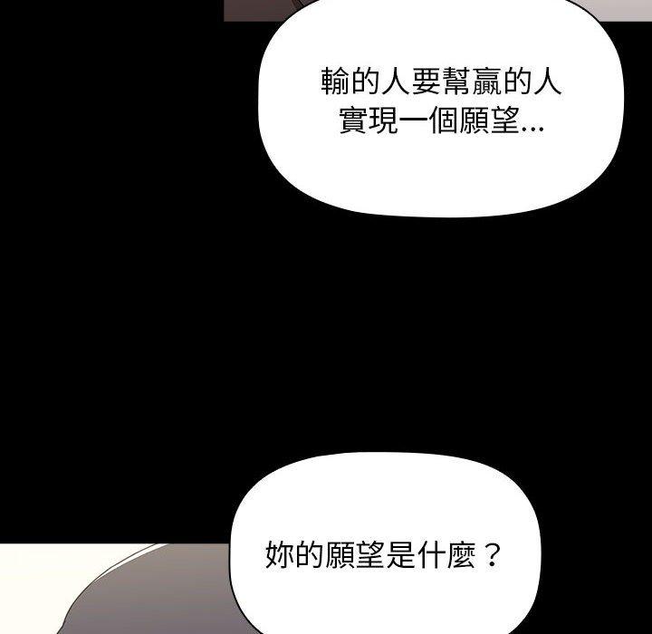 154P - 小孩子才做选择