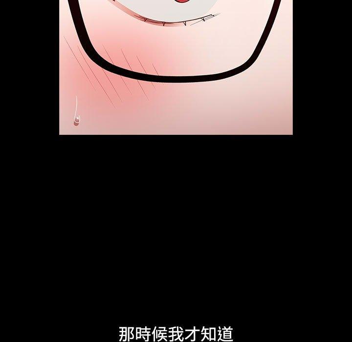 161P - 小孩子才做选择