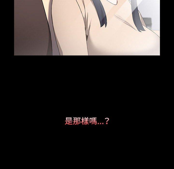 168P - 小孩子才做选择