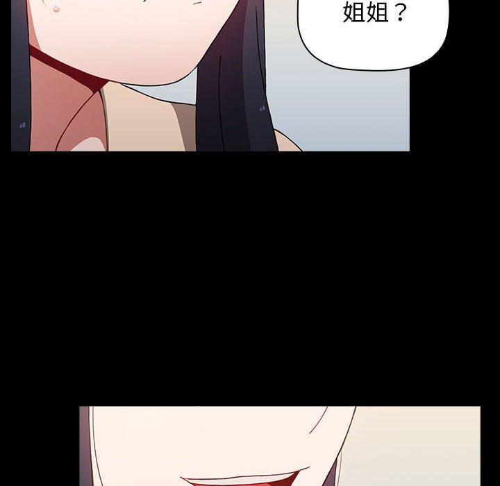 170P - 小孩子才做选择
