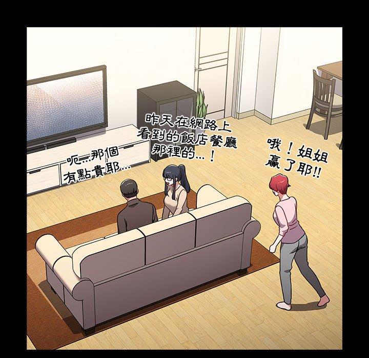 175P - 小孩子才做选择