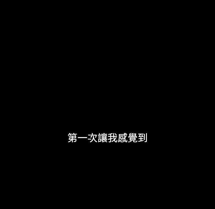 17P - 小孩子才做选择