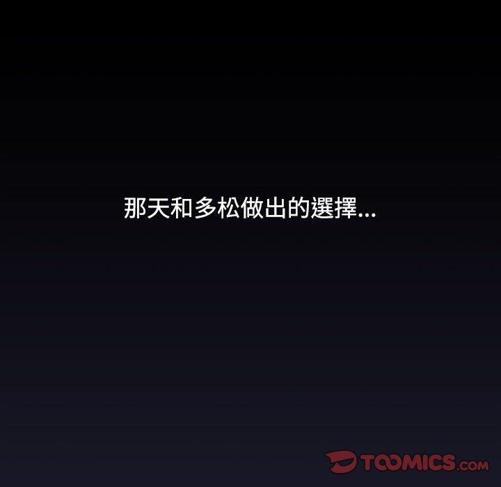 180P - 小孩子才做选择