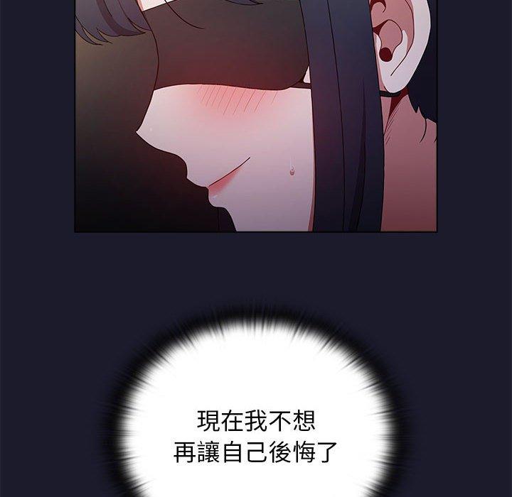 182P - 小孩子才做选择