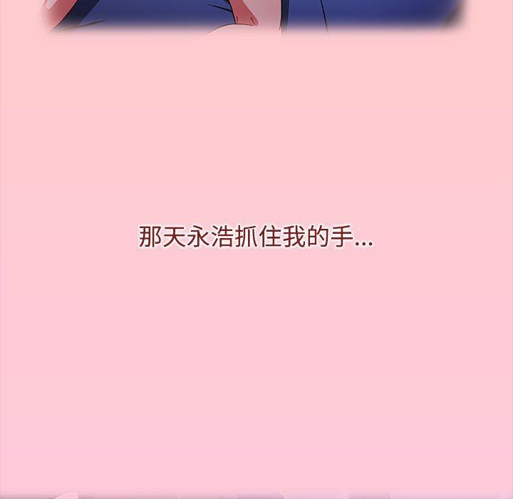 185P - 小孩子才做选择