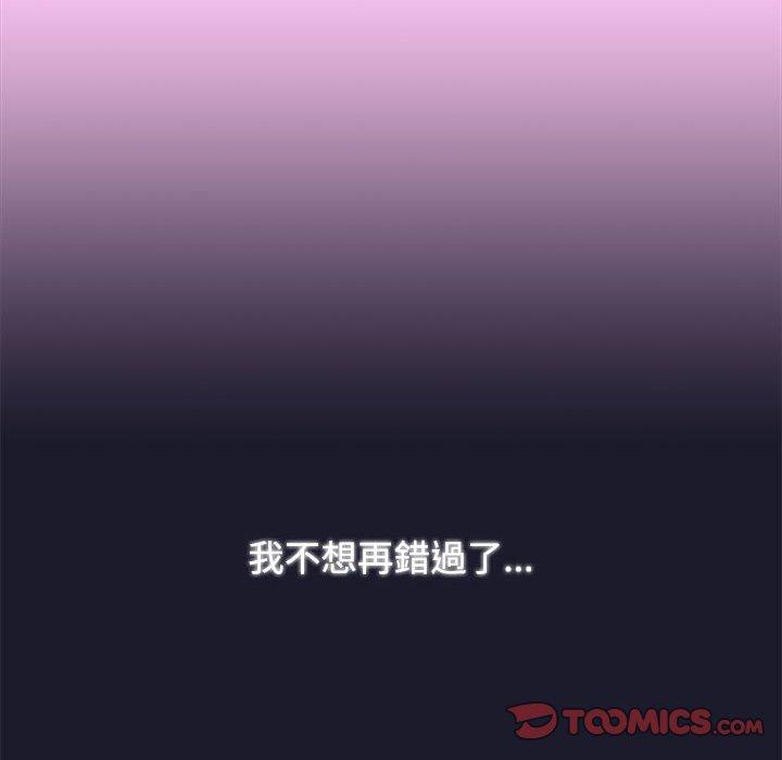 188P - 小孩子才做选择