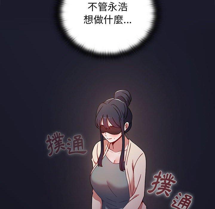 190P - 小孩子才做选择