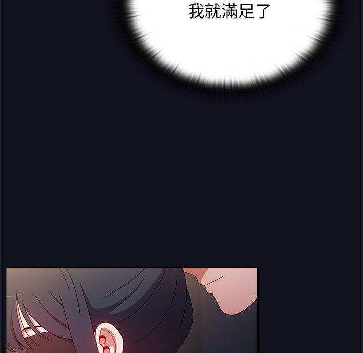 192P - 小孩子才做选择