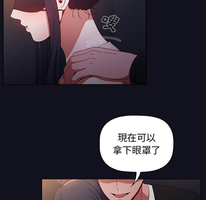 193P - 小孩子才做选择