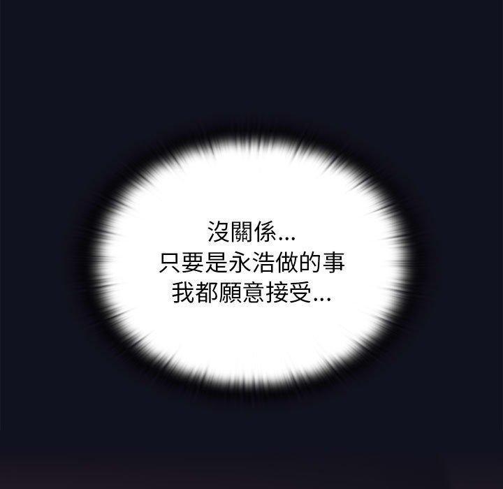 195P - 小孩子才做选择