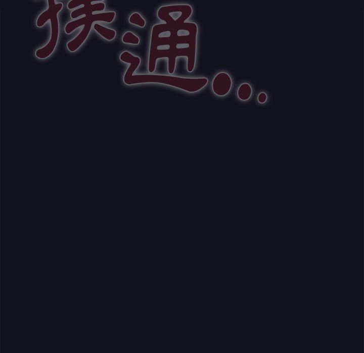 199P - 小孩子才做选择