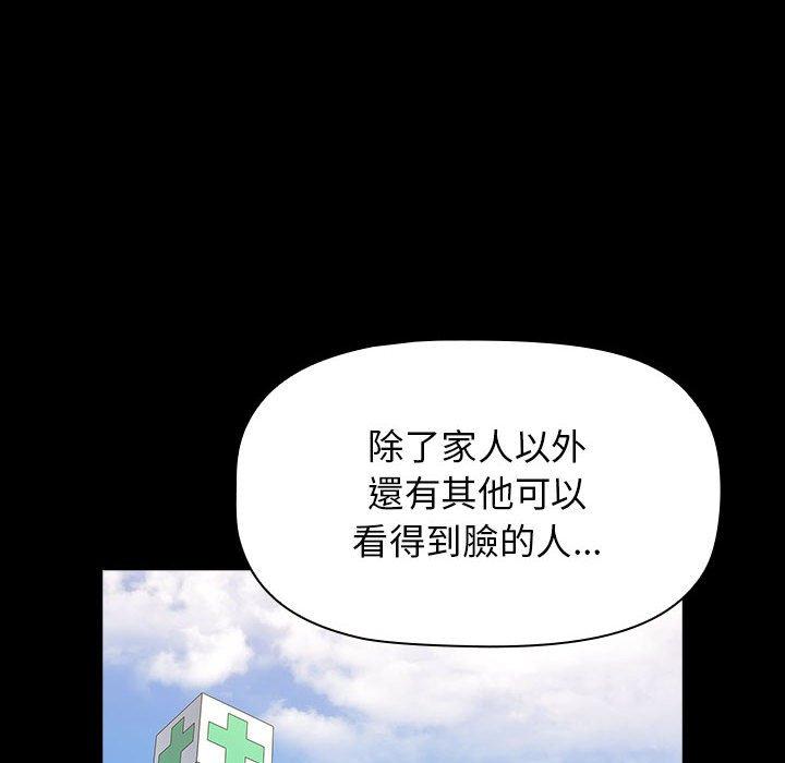 24P - 小孩子才做选择